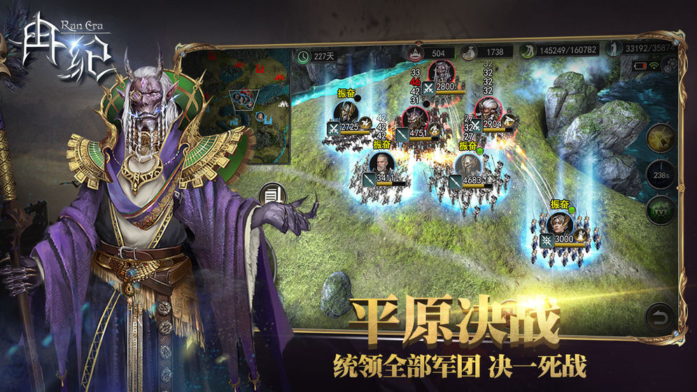 冉纪手游官网内测版图3