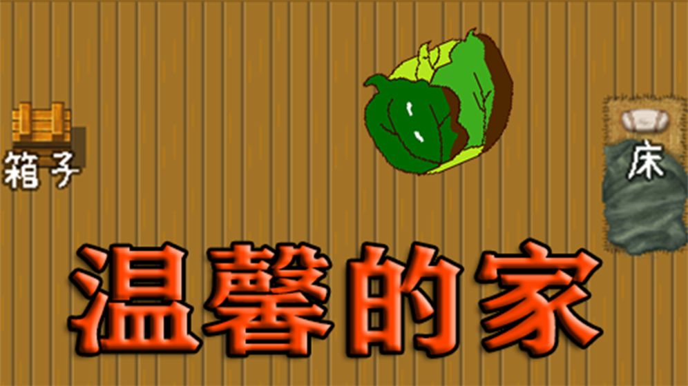 边缘领域游戏手机版图2