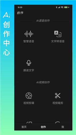 记视本app图片1