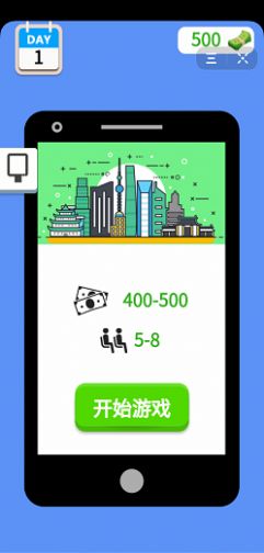 安检小能手小游戏图2