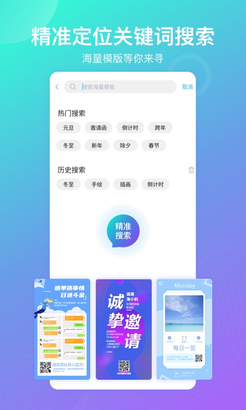 海报设计图1