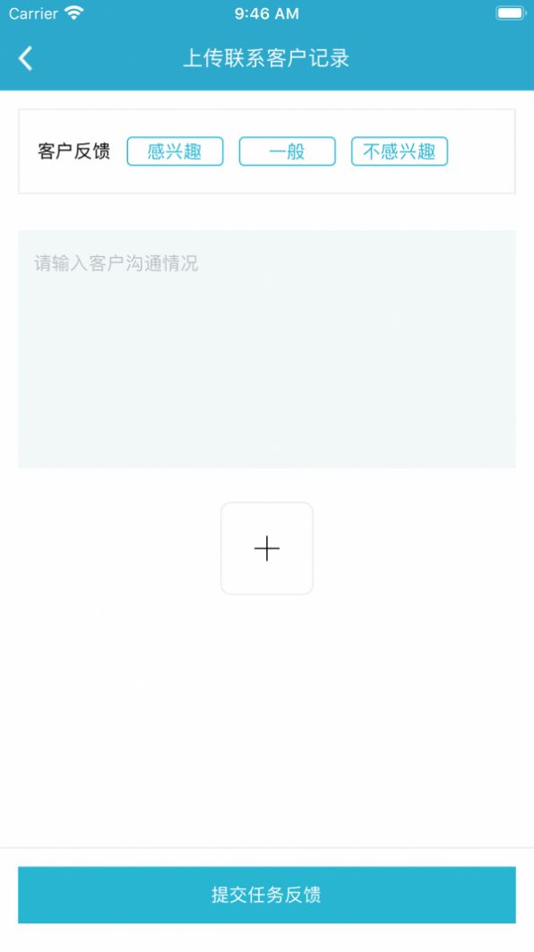 数智景区图1