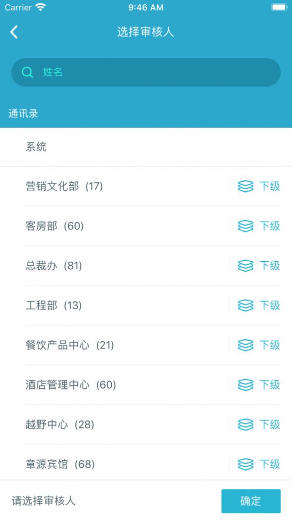 数智景区图3