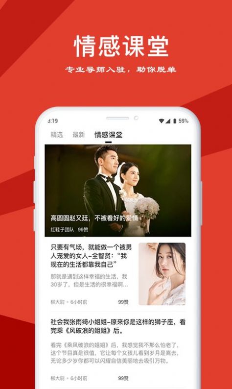 红鞋子图1