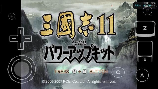 三国志11移动版1.4.3安卓中文版图1