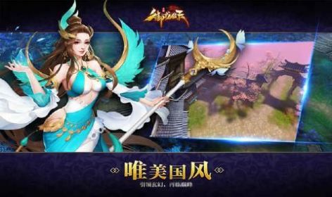 御龙弑天之洪荒官网图片1