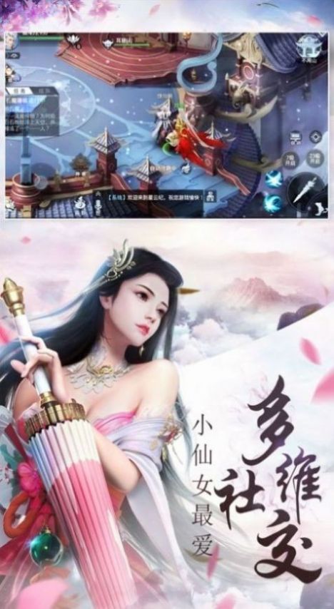 魔道之主手游官网版图3