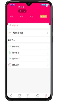 湛房网app官方版图3