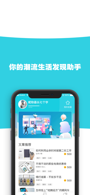 玩转吧app安卓版图2