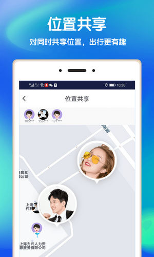 好寻app官方版图1