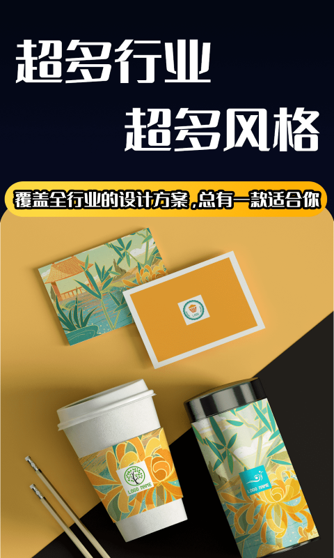 Logo设计师图3