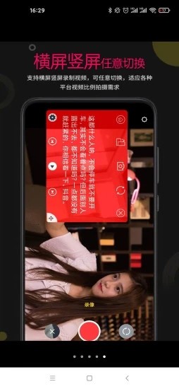 剧大师app图片1