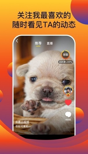 新乐短视频app图片1