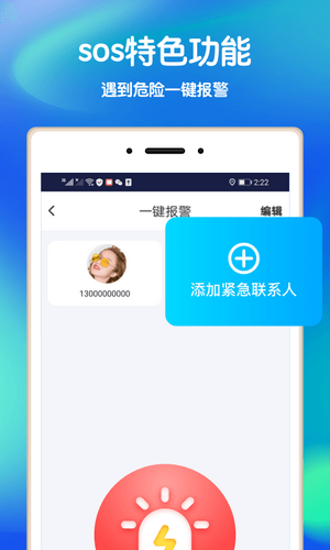 好寻app官方版图2