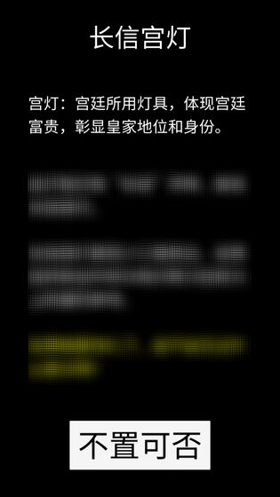 心向光明游戏图片2