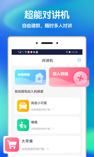 好寻app官方版图3