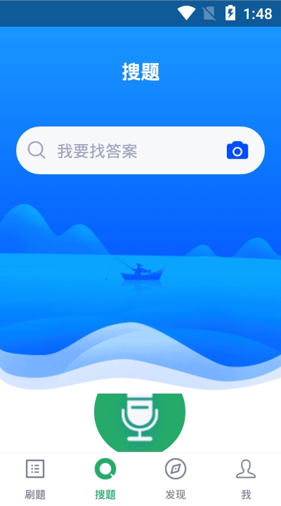 老年人能力评估师app官方版图1