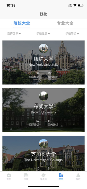 留学360图2