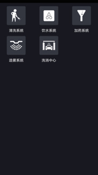 河南惜水图2