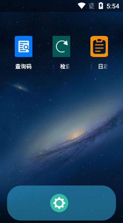 大咖助手app手机版图3