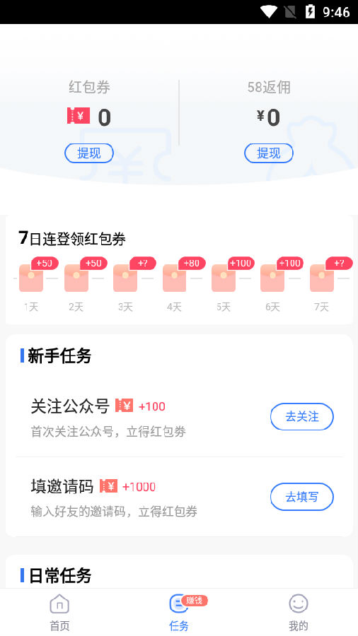 兰心影视王者app图片1