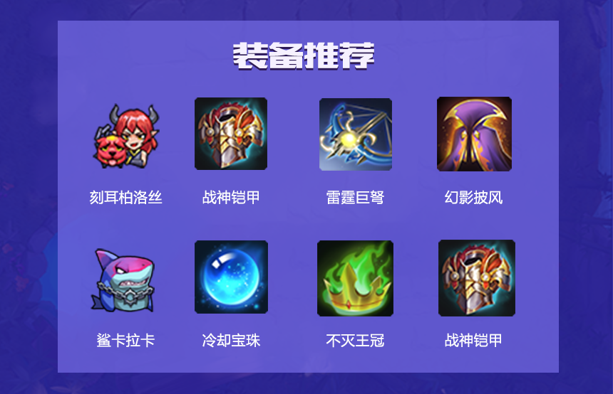战歌竞技场6战士6猎人阵容怎么玩？6战士6猎人阵容运营思路图片2