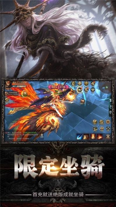 魔域之剑升级领红包手游官网版图2