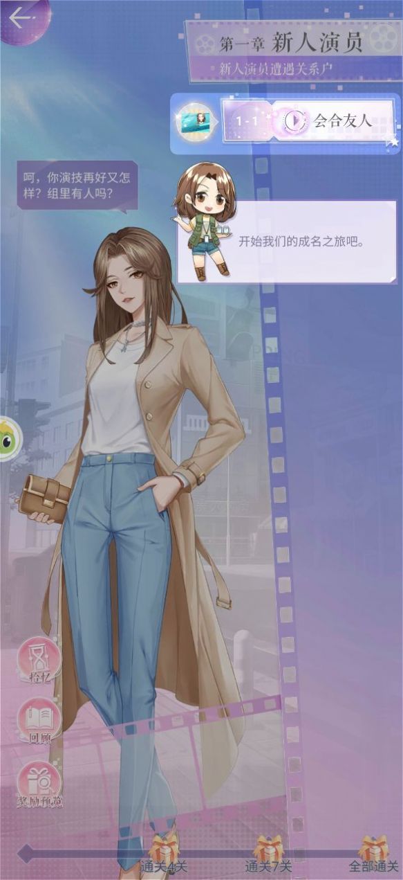 兴风作浪的姐姐图3
