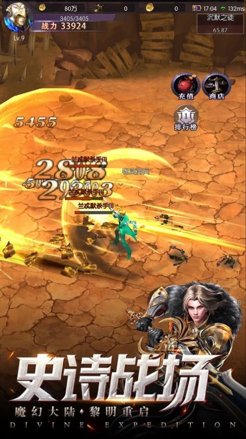 永夜幻想梦魔手游官网版图2