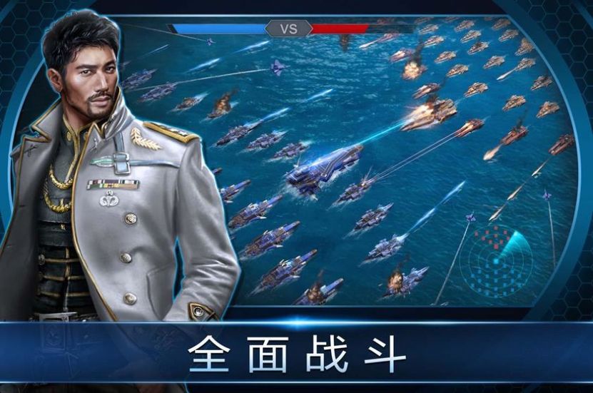 怒海雄心手游官网版图3