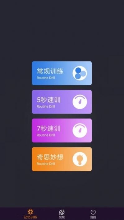 噗咚app手机版图3