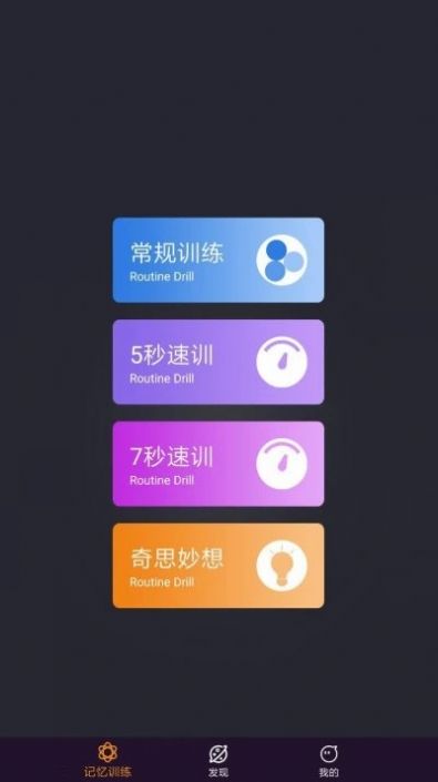 噗咚app手机版图2