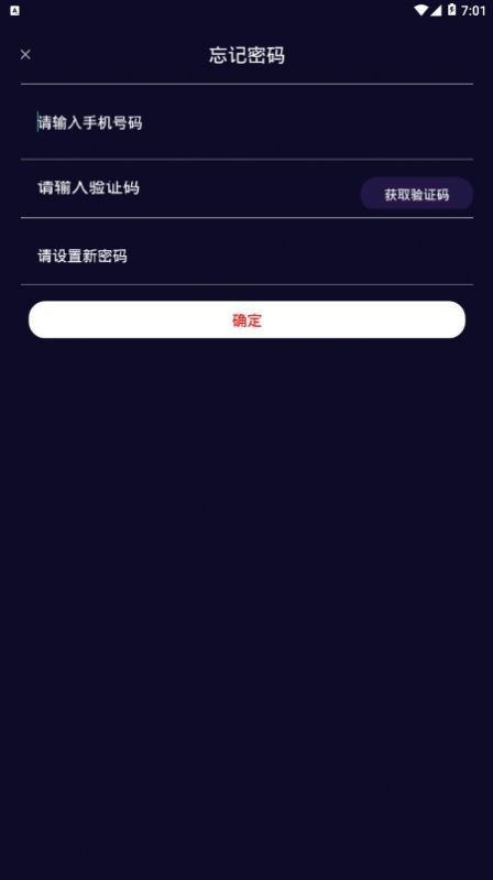 滴答视界app官方版图2