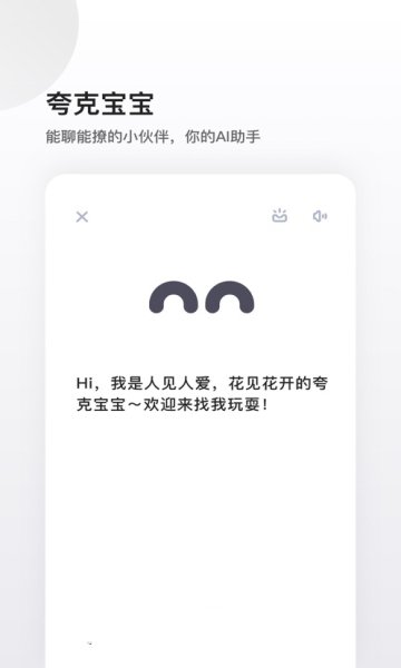 夸克Z视频app官方版图3