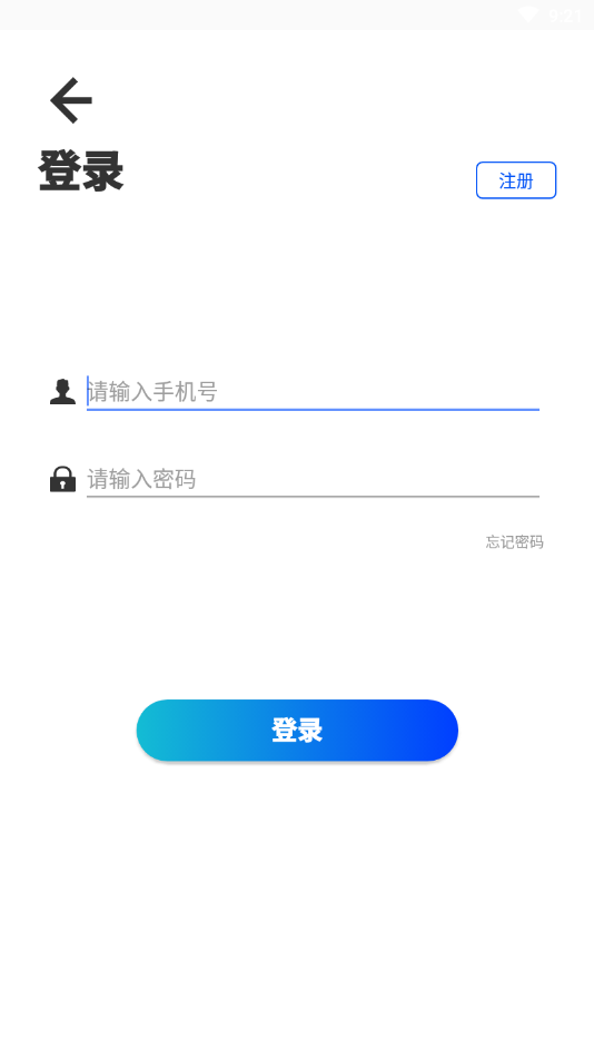 必你图2