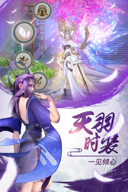 九歌行手游官网最新版图1