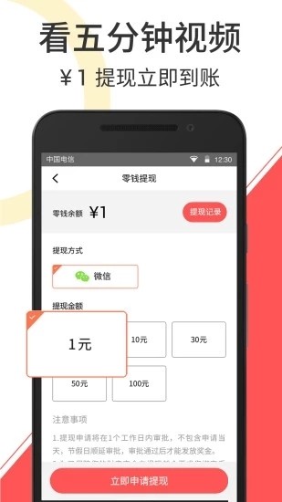 蜜豆短视频app图片1