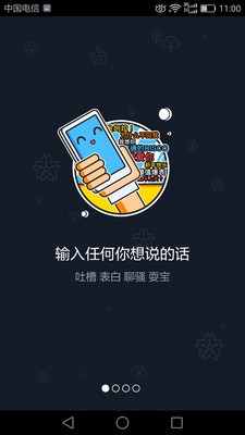 鬼畜短视频编辑软件app官方版图3