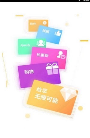 小奶油宝盒app图片1