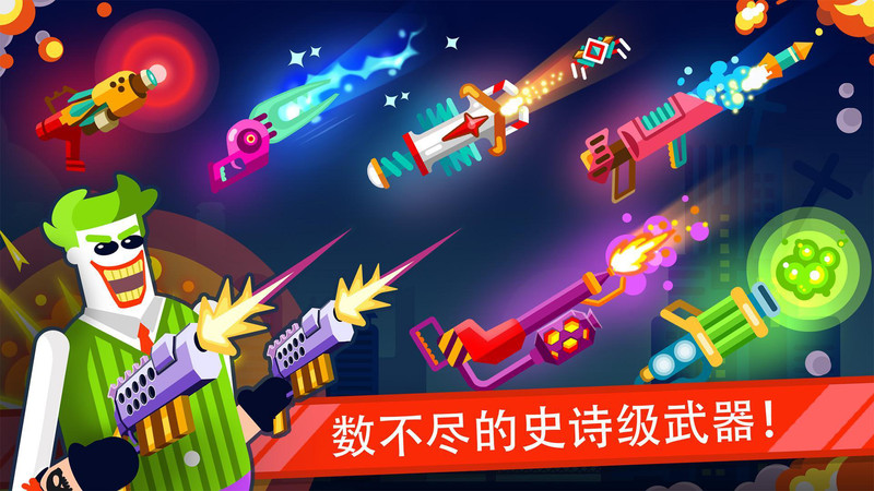 火柴人格斗英雄游戏图3