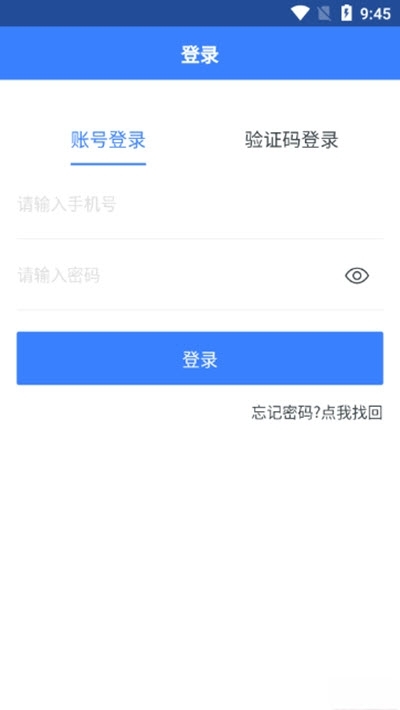 自由吧app图片1