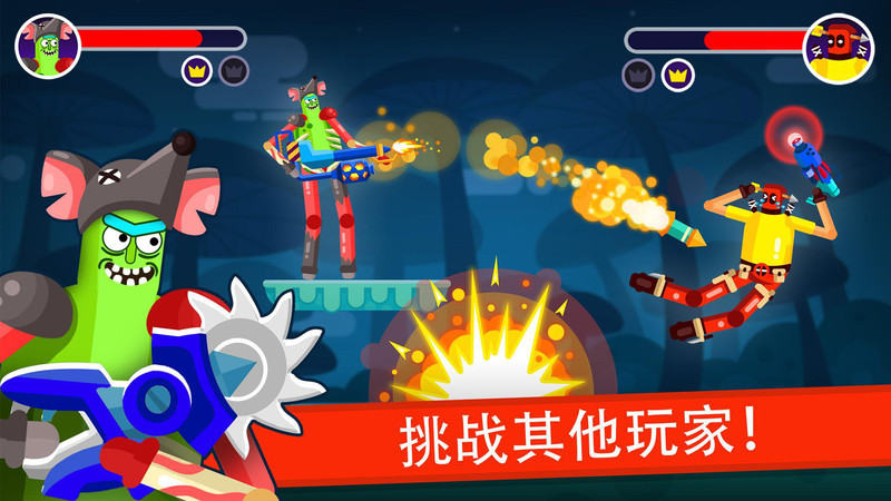 火柴人格斗英雄游戏图1