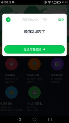 短视频编辑软件图片1