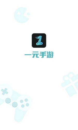 一元手游租号神器app官方版图2