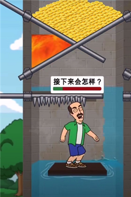 放水和岩浆的游戏图2