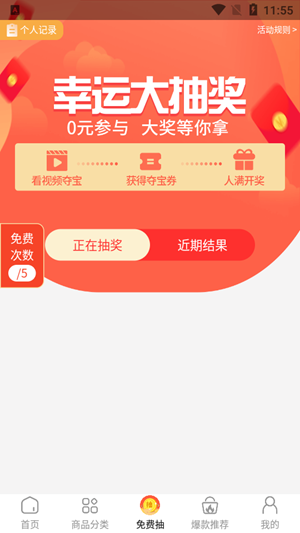 锦鲤米900图3