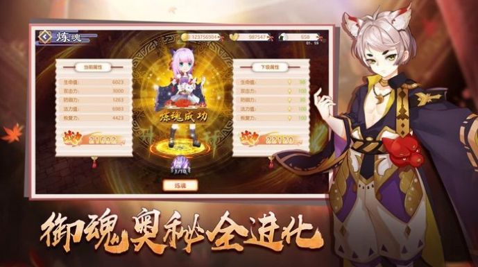 星界幻想骑士之心手游官方安卓版图3