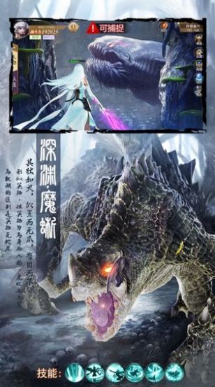 千人斩兽手游图3