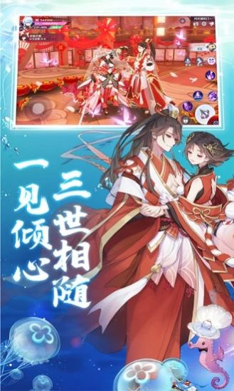 神魔妖姬红包版图3