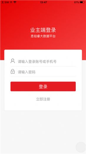 AI装修app官方版图1